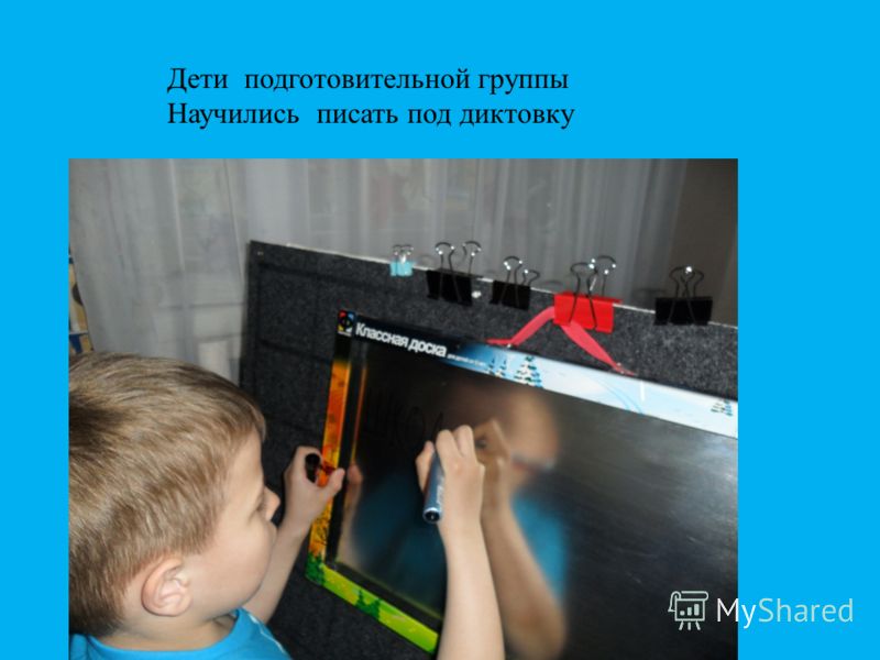Презентация итогов работы учителя логопеда за год: Большой архив книг Презентация итогов работы учителя логопеда за год