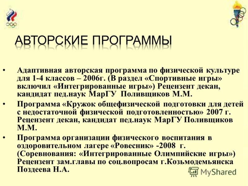 Готовое Домашнее Задание по Английскому языку Верещагина