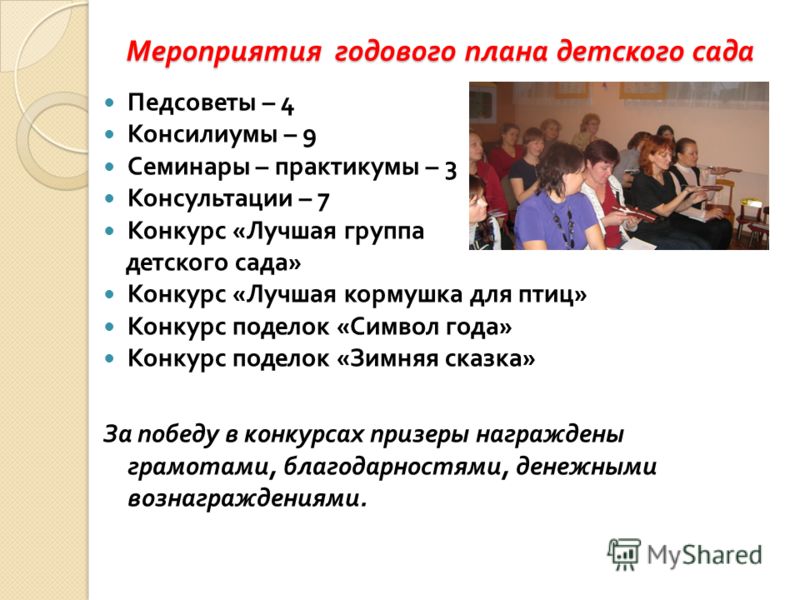 Вязание спицами узора гусиные лапки, со схемами и подробным Вязание от sheru. ру - модели, уроки, узоры, видео и схемы вязания