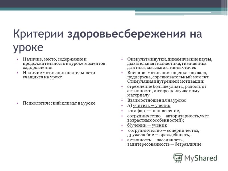 Ученик от учителя поговорка Ученик от учителя поговорка