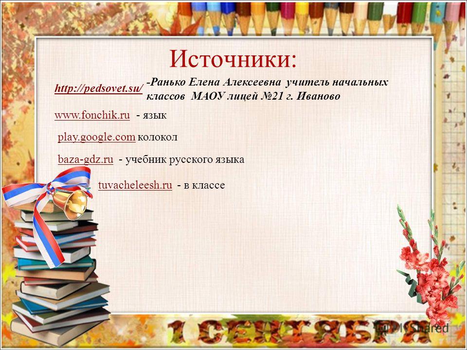 Несколько предложений связанных между собой это Несколько предложений связанных между собой это