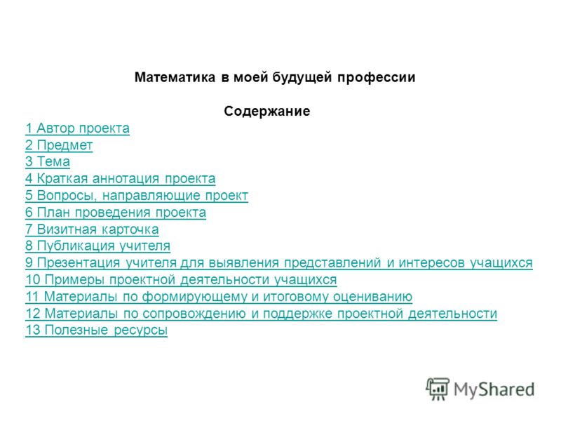 Рабочая программа педагога средней группы