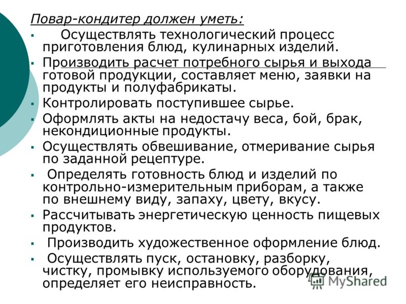 Как приготовить грибы мороженные