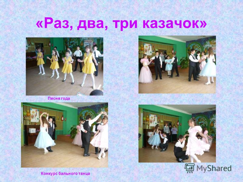 Стихи на конкурс тебе водитель Стихи на конкурс тебе водитель