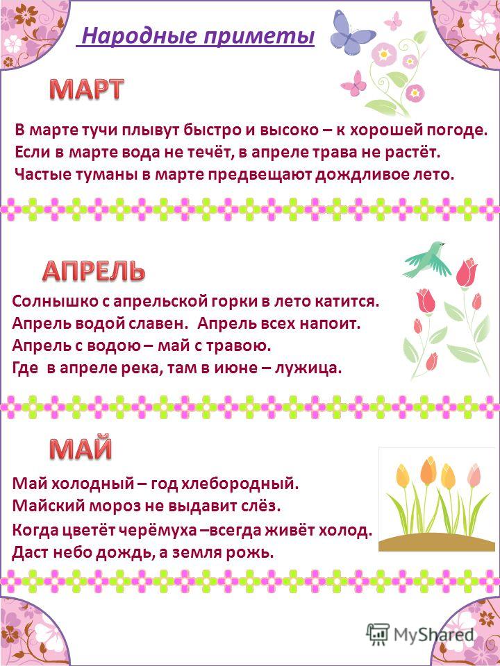 Раскраска сатурн для детей Раскраска сатурн для детей