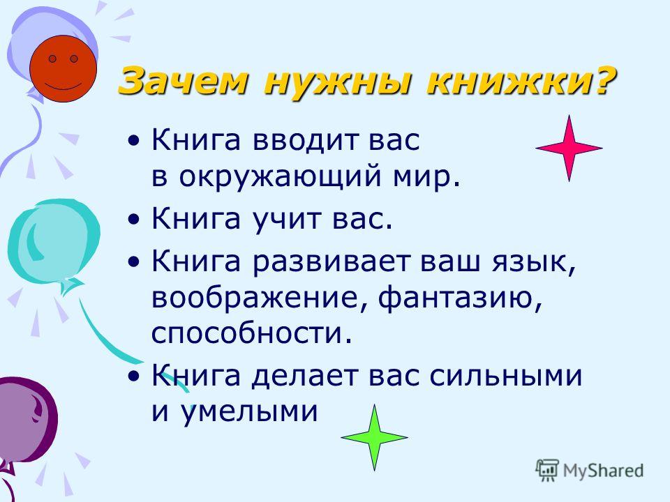 Не куст а с листочками не рубашка а сшита что это фото 624