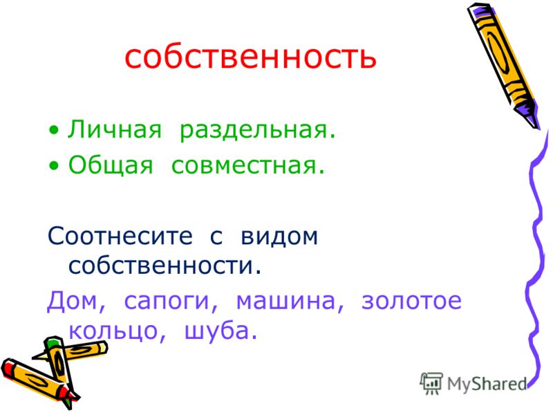 Височный сустав. Проблемы в височных суставах и методы их Болезни свиней: симптомы и лечение, профилактика