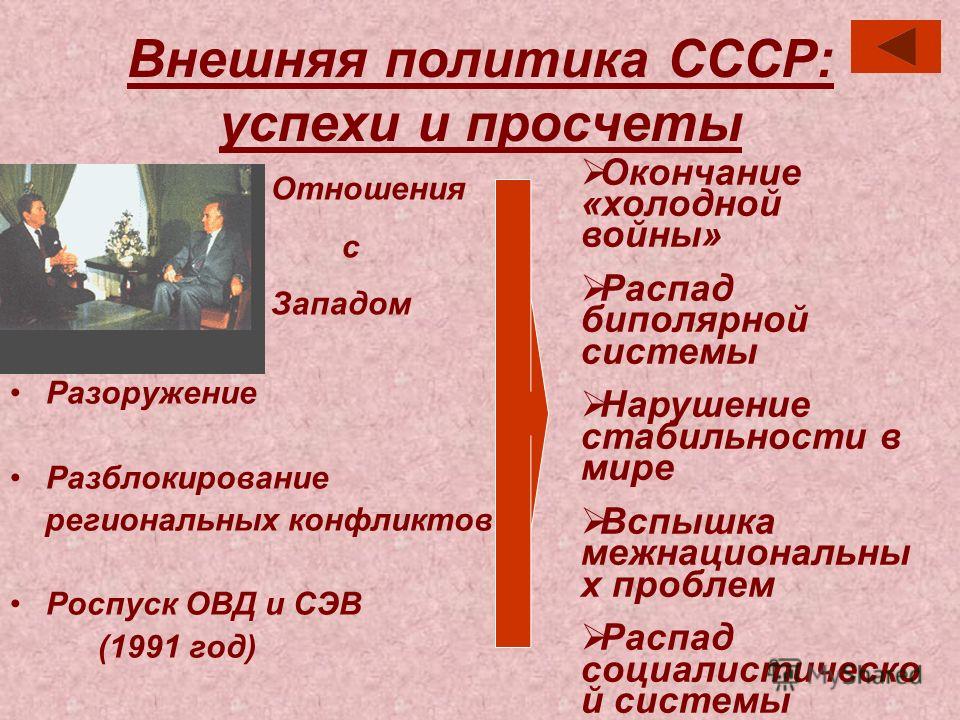 Поурочные планы 8 класс биболетова
