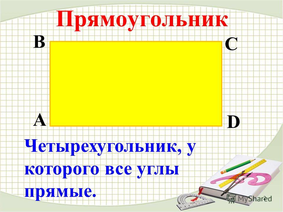 Одна открытка стоит 6 рублей Одна открытка стоит 6 рублей