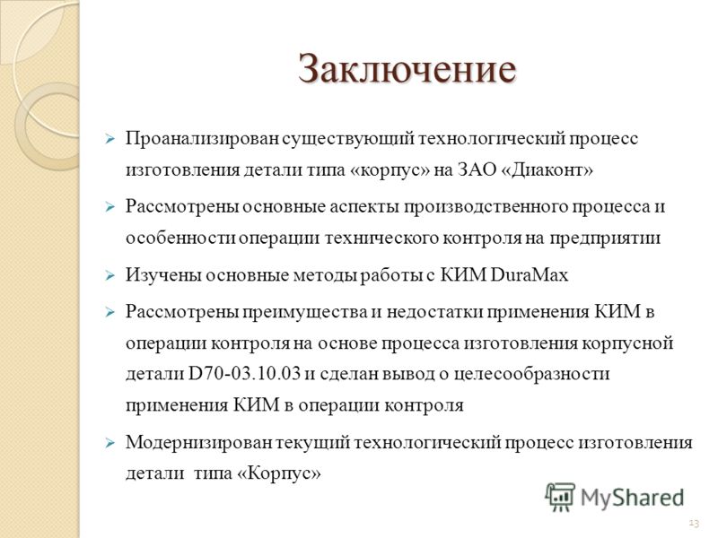 токарний верстат 16к20