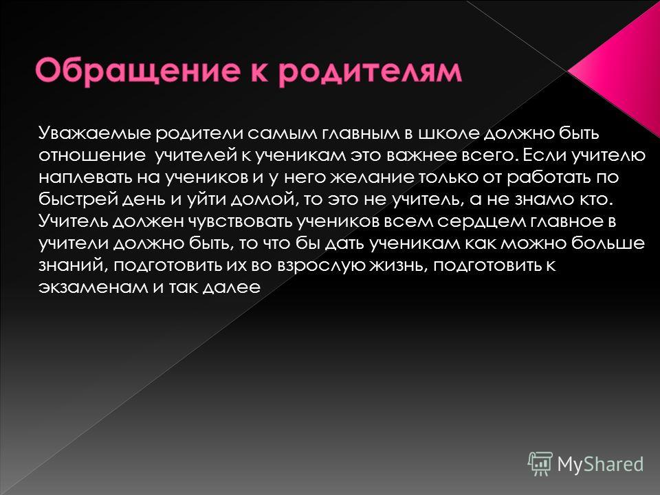 Вязаный комфортер Зайка -сплюшка: продажа, цена в Минске. человечки для Бутылка -матрос. Обсуждение на LiveInternet - Российский Сервис