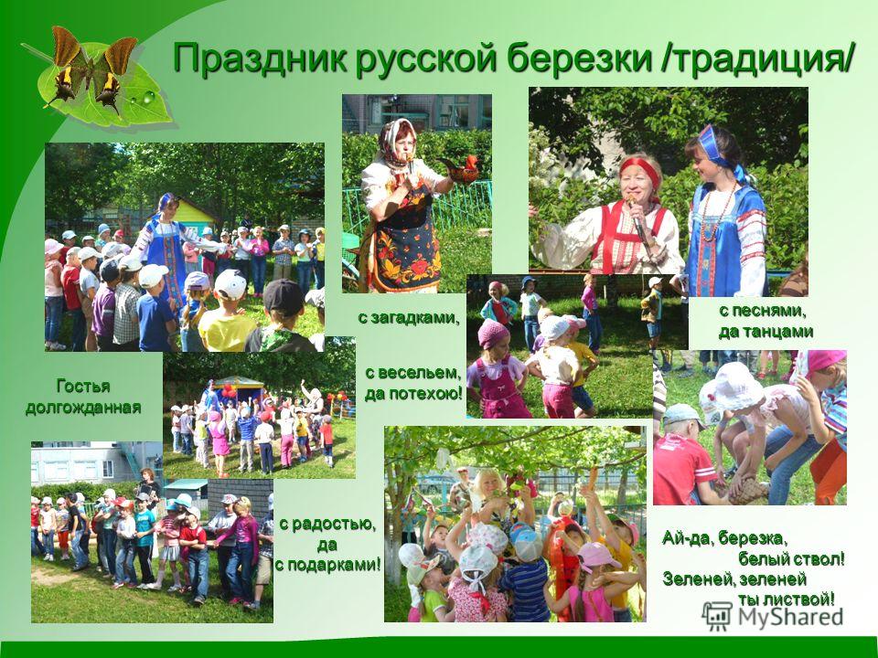 Лунный календарь когда перейти в новый дом