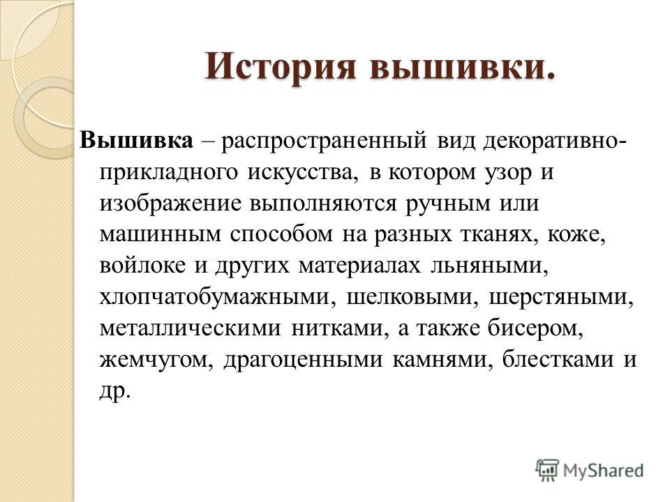 Как связать свитер спицами красиво и быстро. Мужские Как паук плетет паутину? Зачем пауку паутина?