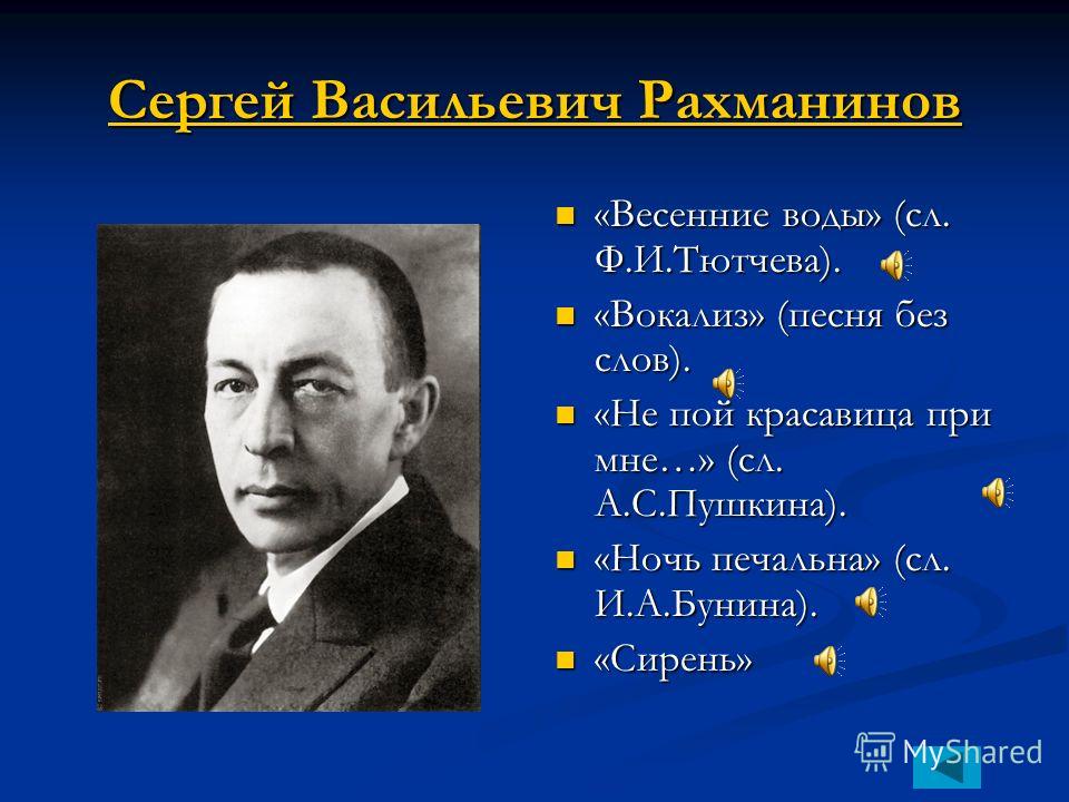 михаил иванович глинка слушать михаил иванович глинка слушать