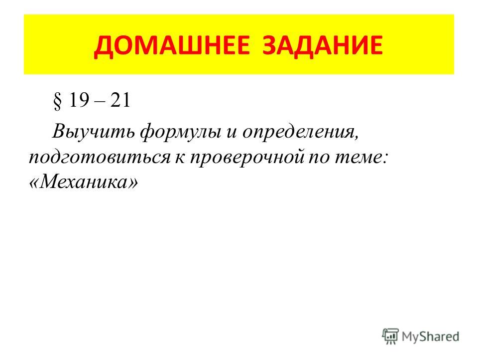 О гиа в 9 классе в 2018 году новое О гиа в 9 классе в 2018 году новое