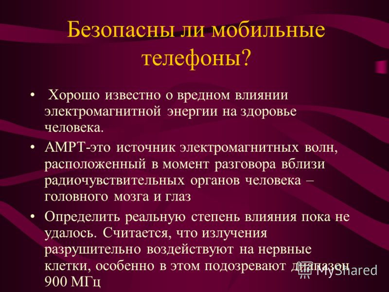 головокружение сонливость головные боли