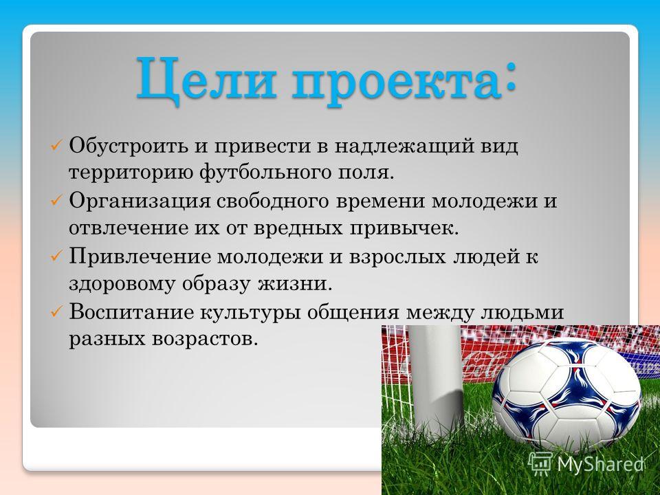 привлечение к здоровому образу жизни привлечение к здоровому образу жизни