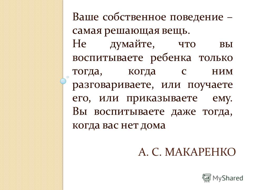 Биология 7 класс константинов читать