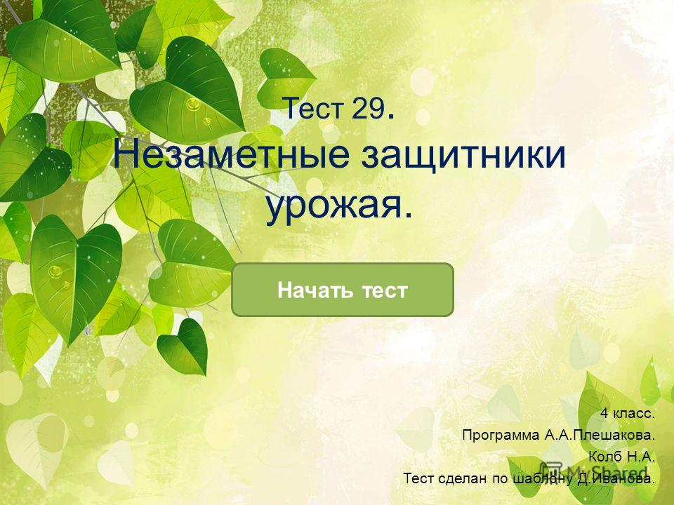 Учебная программа по алгебре 9 класс дорофеев