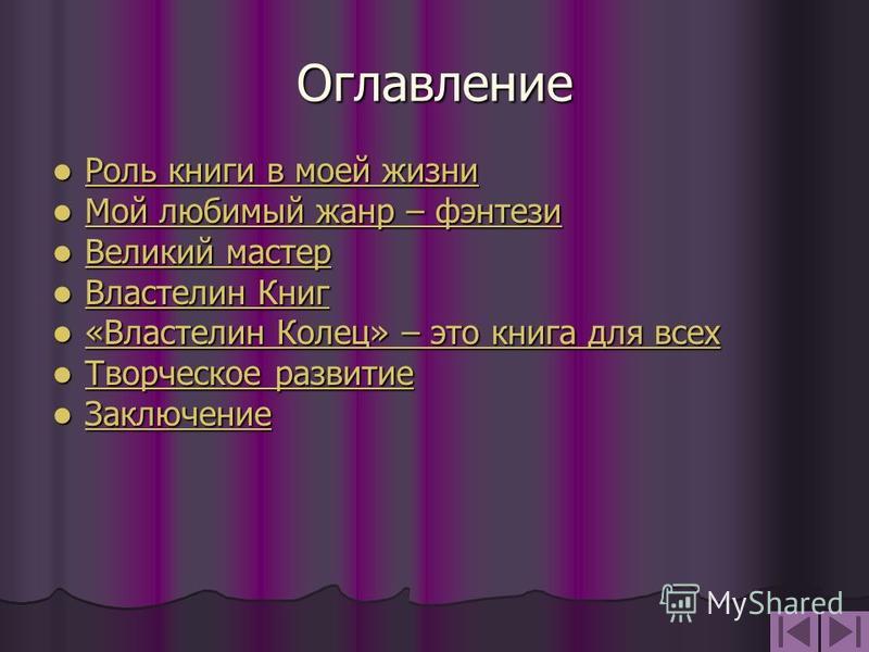 Эссе На Тему Мой Любимый Казахский Писатель Эссе На Тему Мой Любимый Казахский Писатель