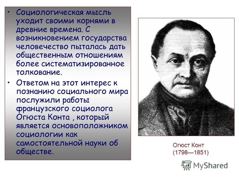 Предшественники в проекте это