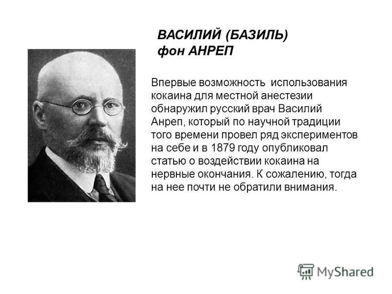 Реферат по теме Местная анестезия Реферат по теме Местная анестезия