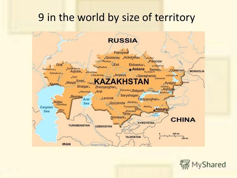 9 in the world by size of territory