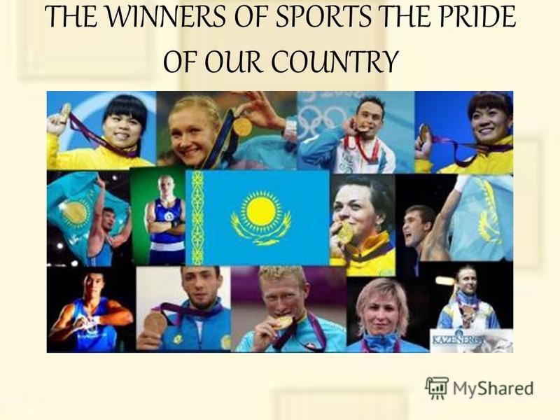 THE WINNERS OF SPORTS THE PRIDE OF OUR COUNTRY
