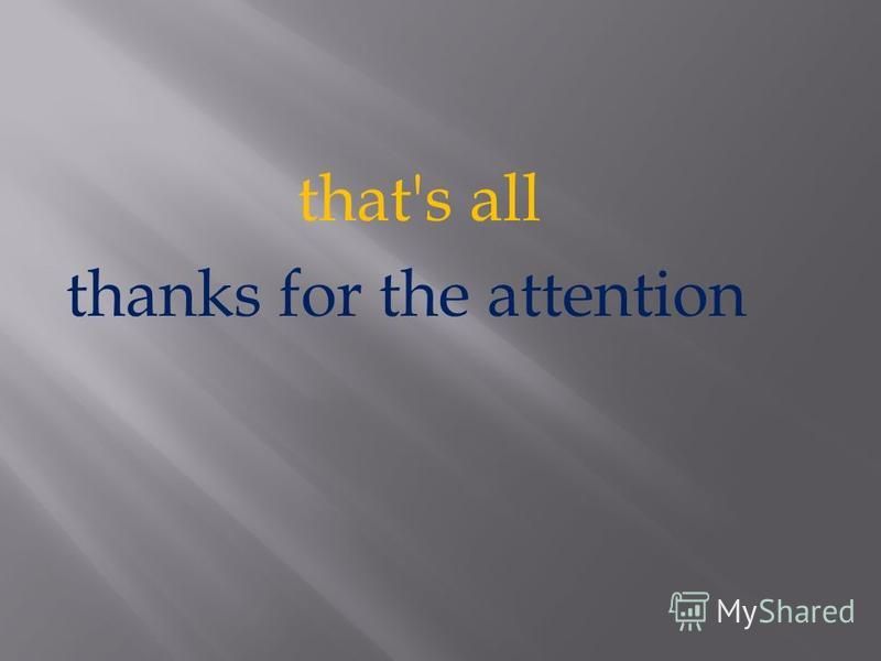 that's all thanks for the attention