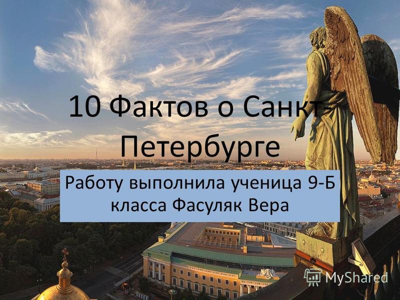 Санкт Петербург Фото Скачать Бесплатно