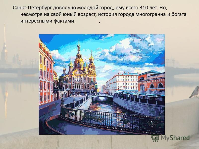 Санкт Петербург Фото Скачать Бесплатно