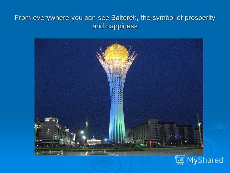 From everywhere you can see Baiterek, the symbol of prosperity and happiness
