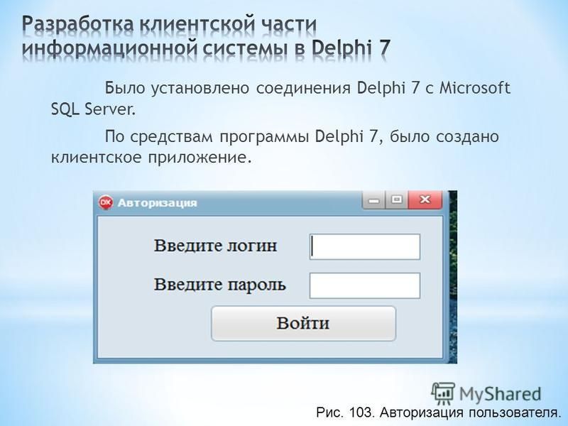 Курсовая работа: Информационная система оптимизации работы сотрудников по прокату кино и видео фильмов