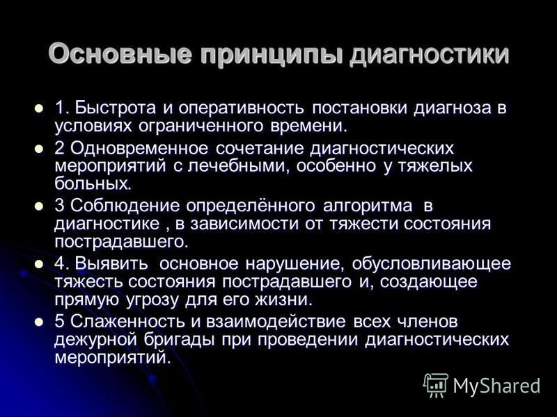 Лекция: Лекция по микробиологии: медленные инфекции. Скачать бесплатно и без рег