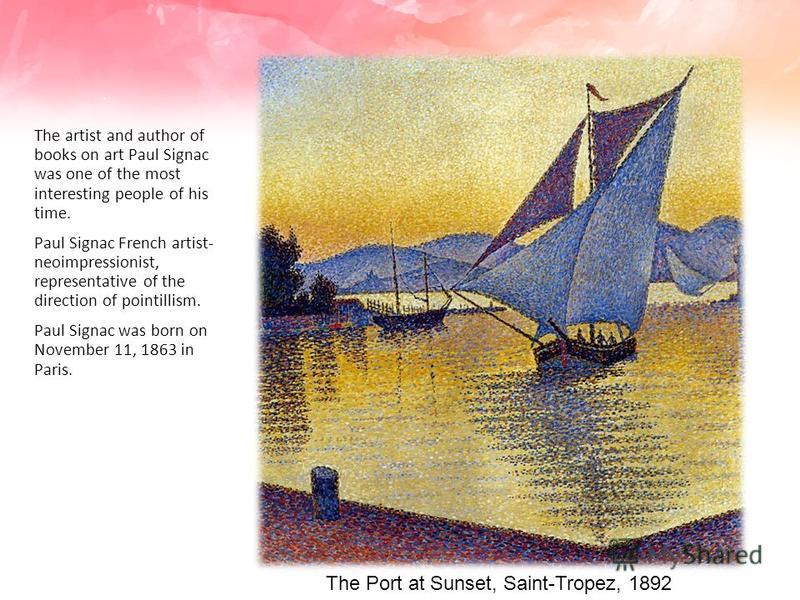 The artist and author of books on art Paul Signac was one of the most interesting people of his time. Paul Signac French artist- neoimpressionist, representative of the direction of pointillism. Paul Signac was born on November 11, 1863 in Paris. The