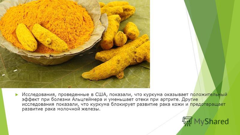 kurkuma en human papillomavirus