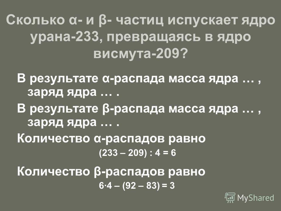 решебник по летней тетради будущего четвероклассника