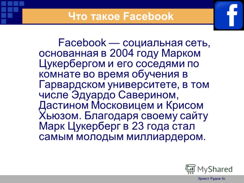   Facebook -  3