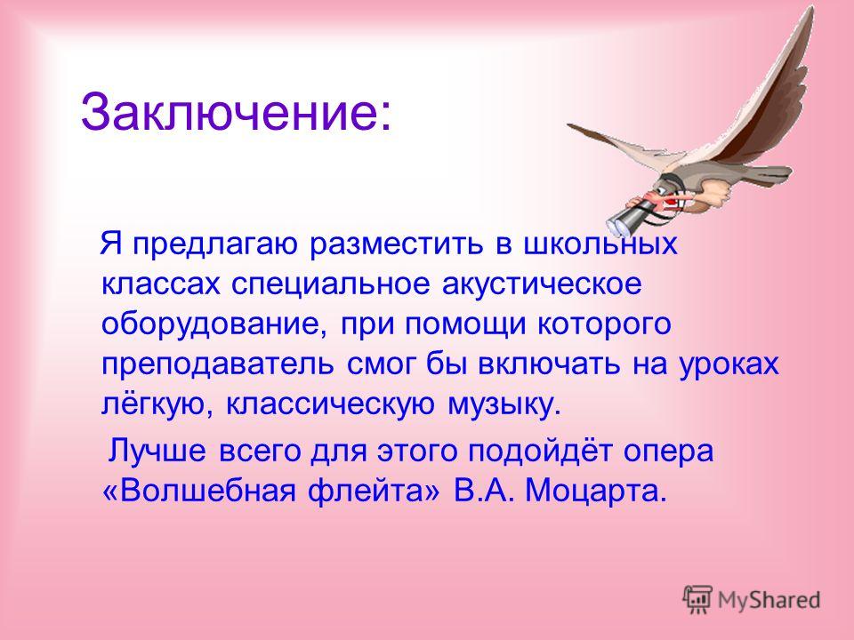 скачать классическую mp3 музыку