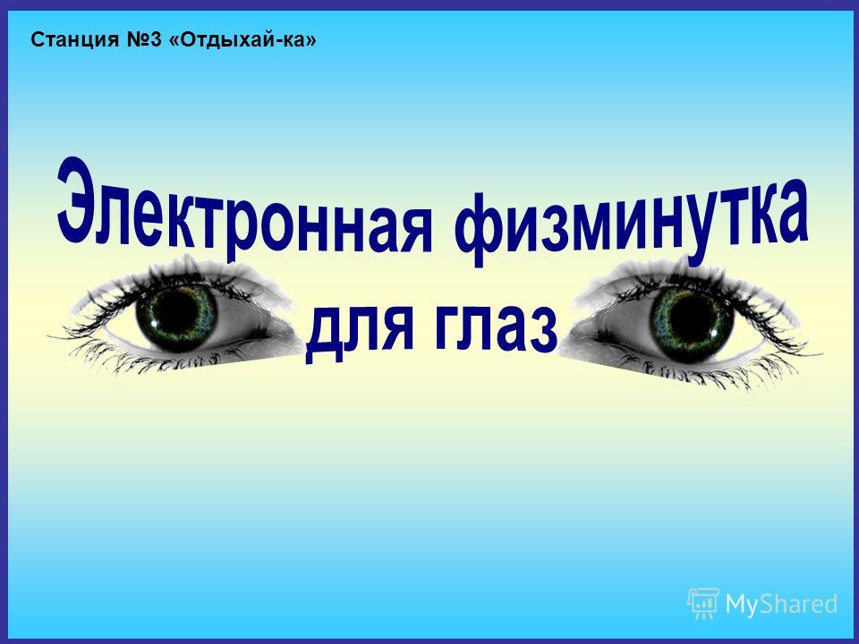 скачать розовое яблоко минус