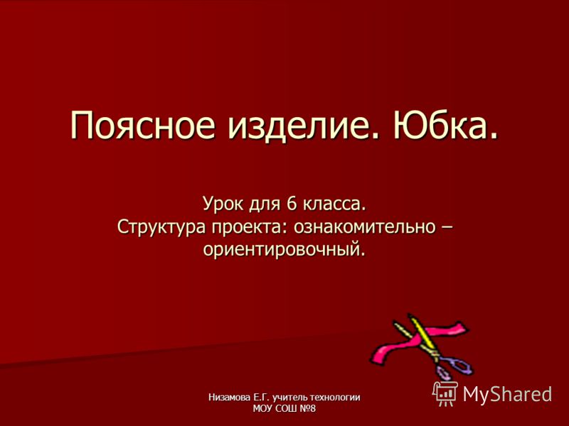 7 класса по технологии кулинария 7 класса по технологии кулинария