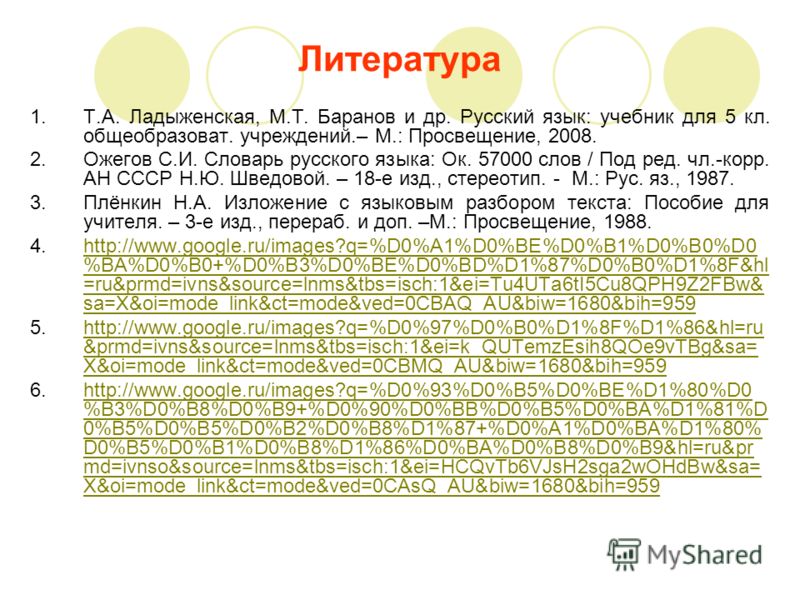 Учебники по технологии для 3 класса читать онлайн