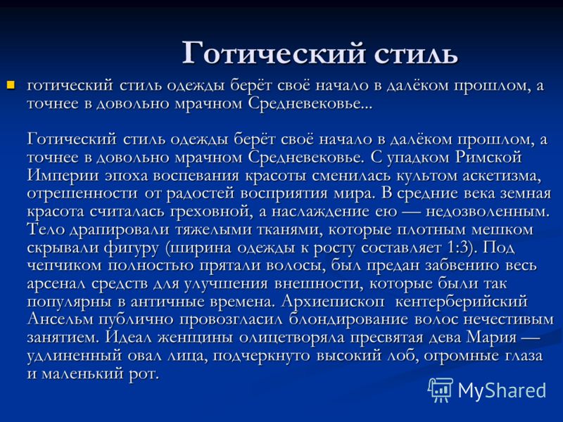 Подушечки для одежды Подушечки для одежды