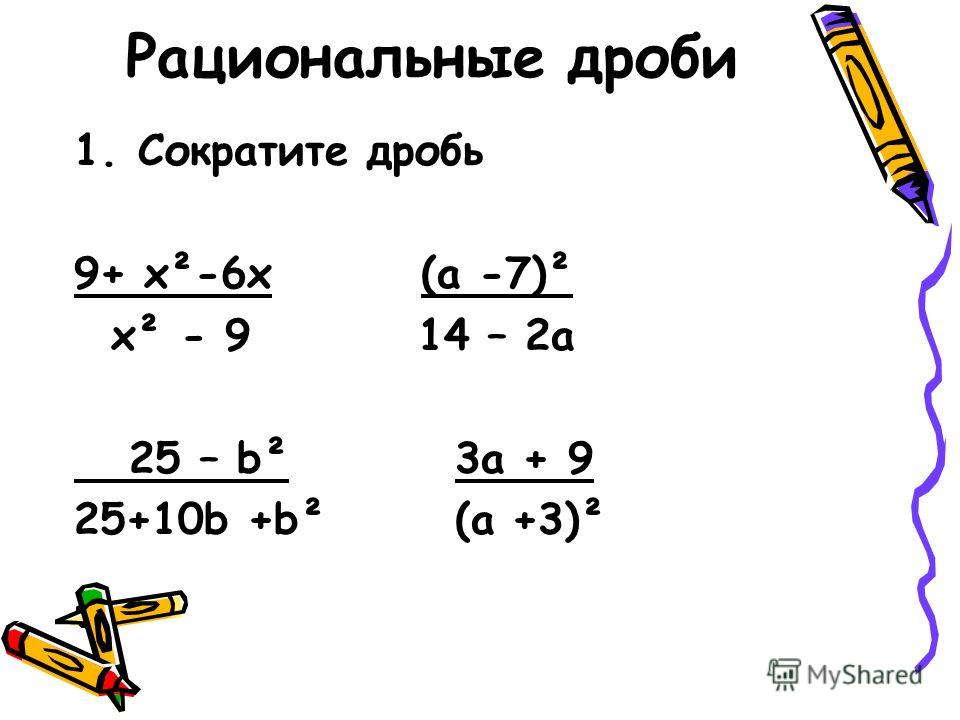 Задачник по физике 9-11 класс степанова