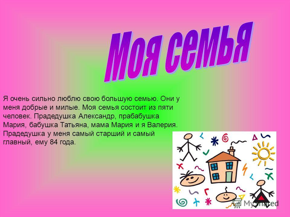 Люблю бисероплетение Люблю бисероплетение
