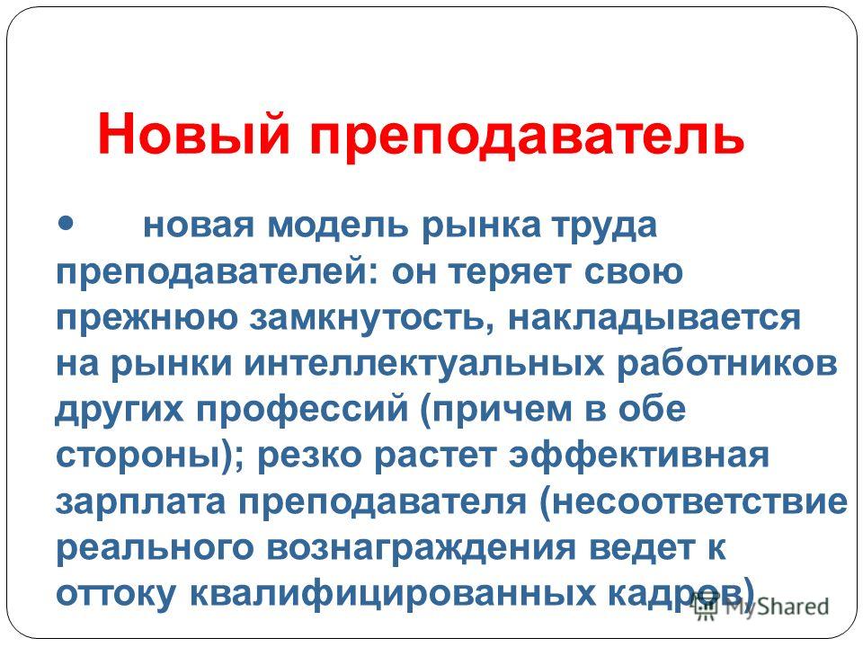 приказ н 26.08.2010г №761 от