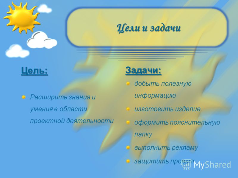 приказ о проведении инвентаризации на конец года
