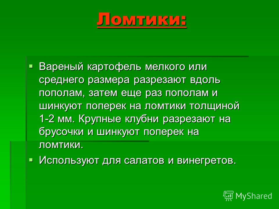 Как готовить горчицу домашнюю