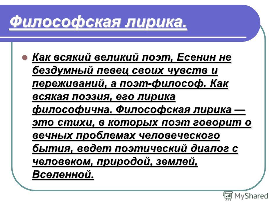 Презентации уроков триз