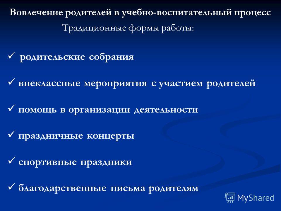 Рисунки на тему наши праздники Рисунки на тему наши праздники